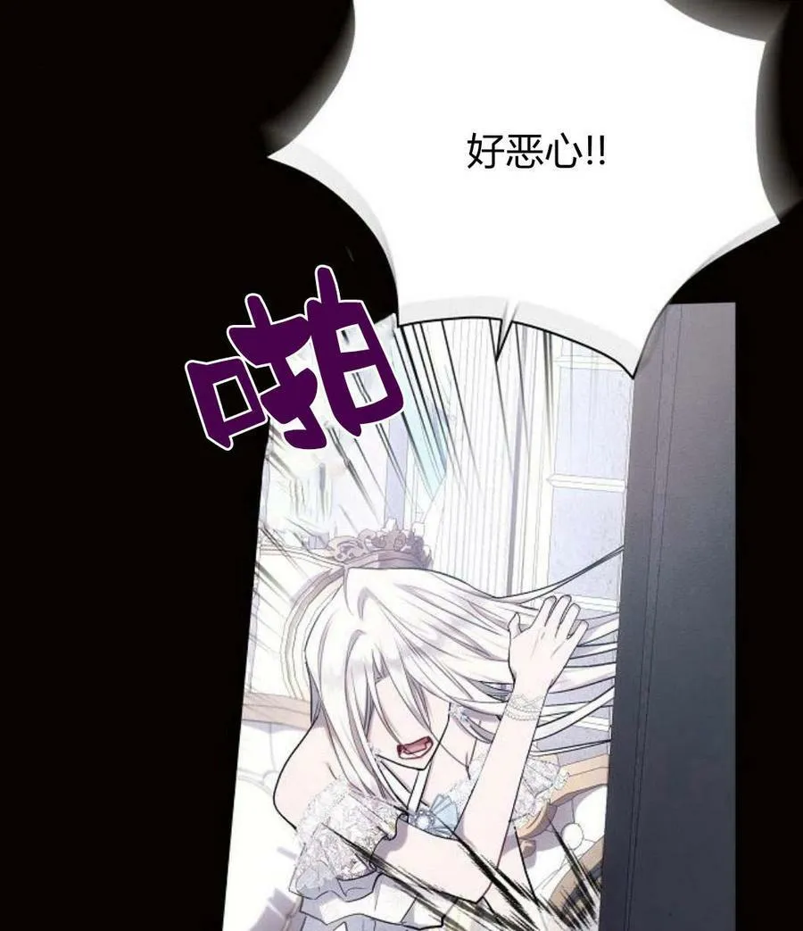 第45话115