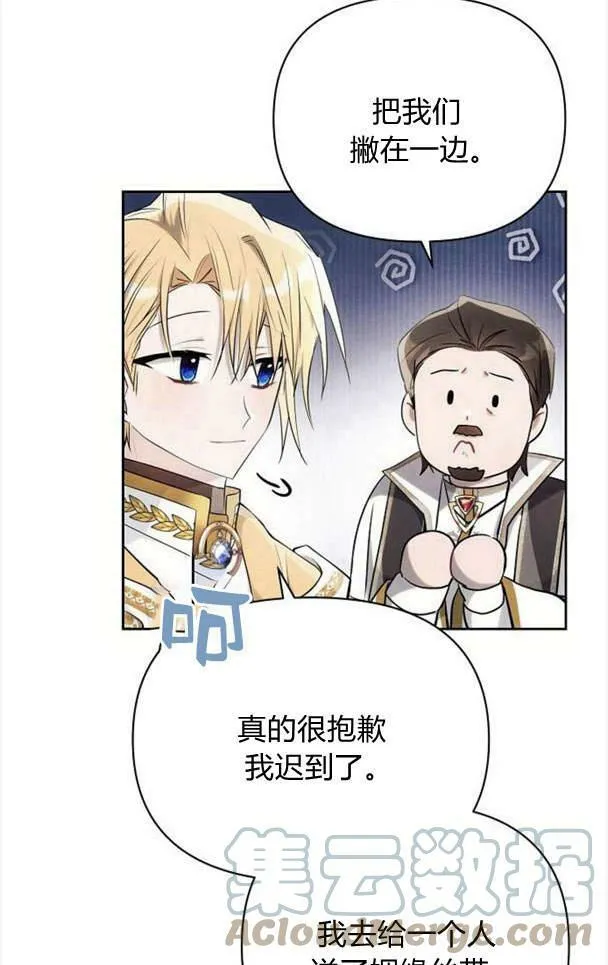 第37话48