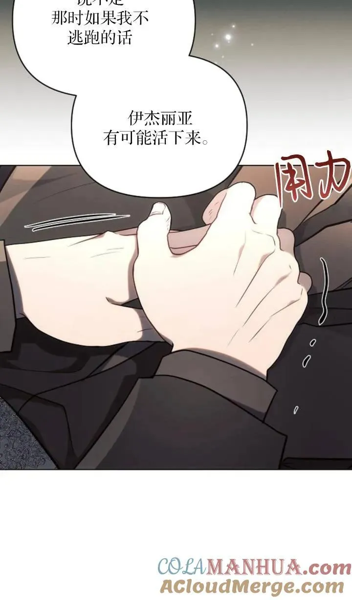 第75话39