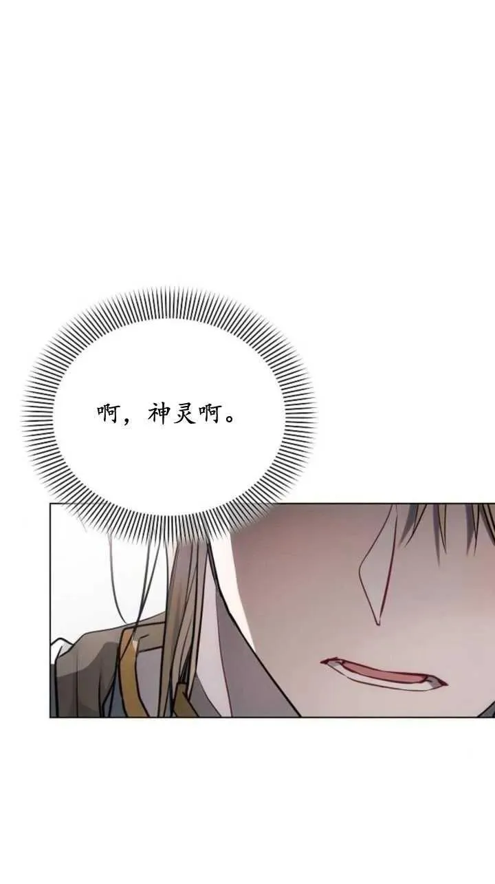 第71话56