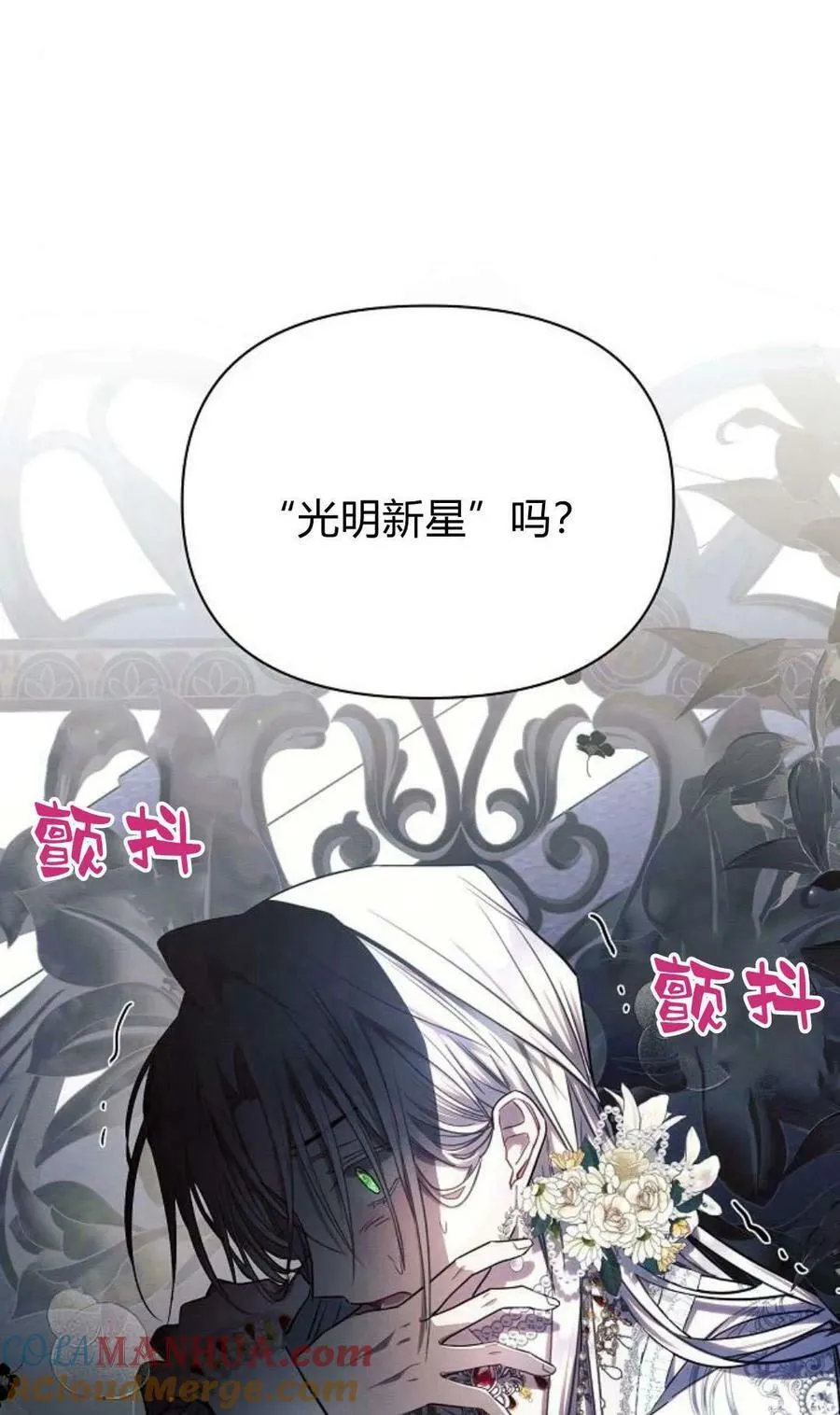 第49话56