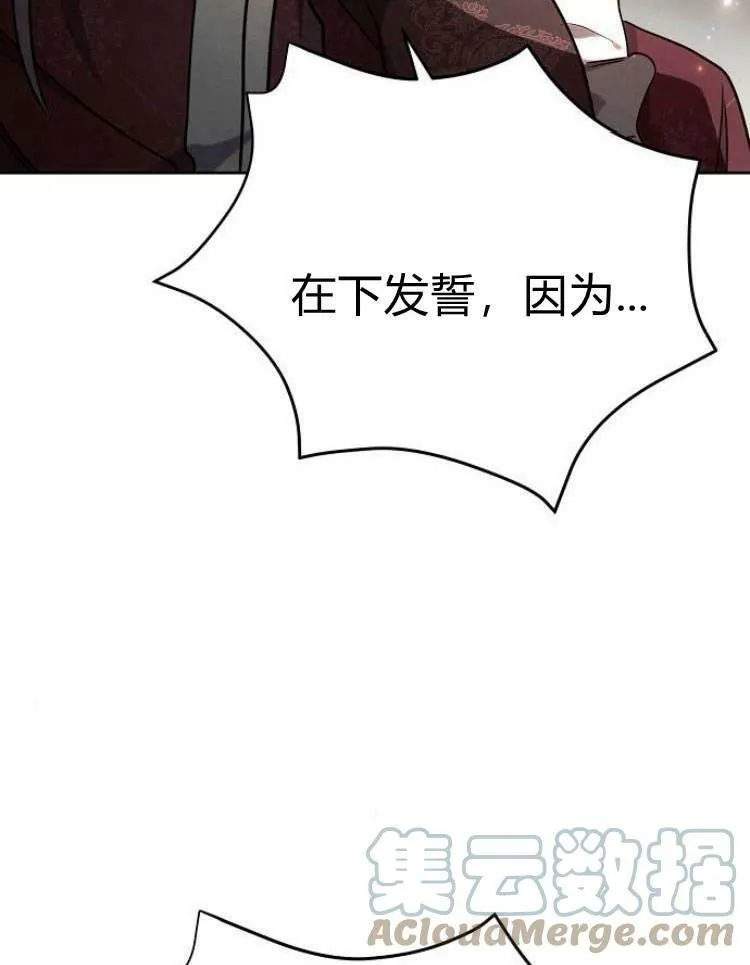 第29话20