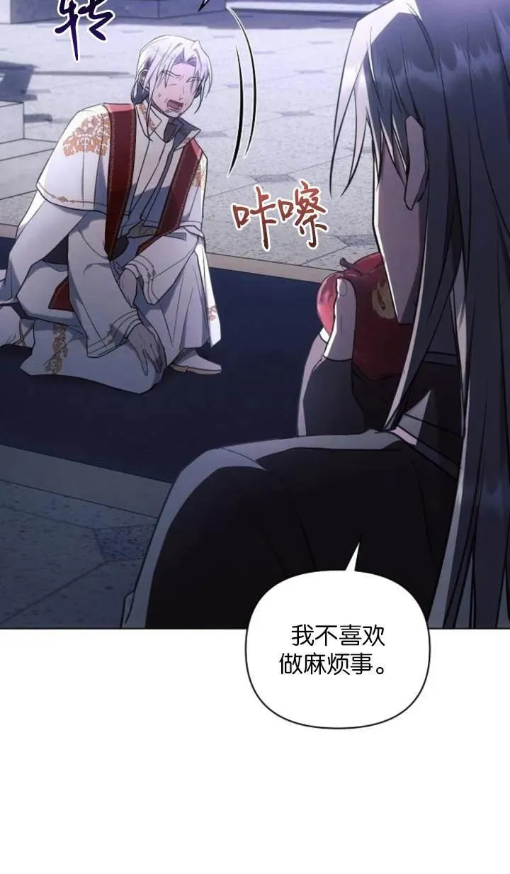 第76话7
