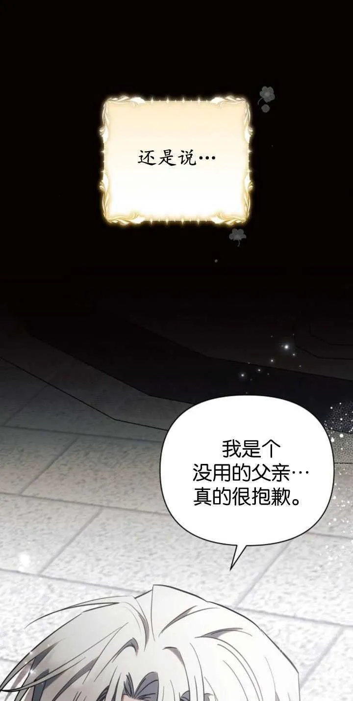 第82话50