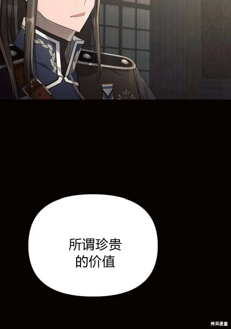 第17话65
