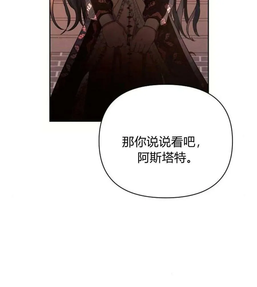 第42话27