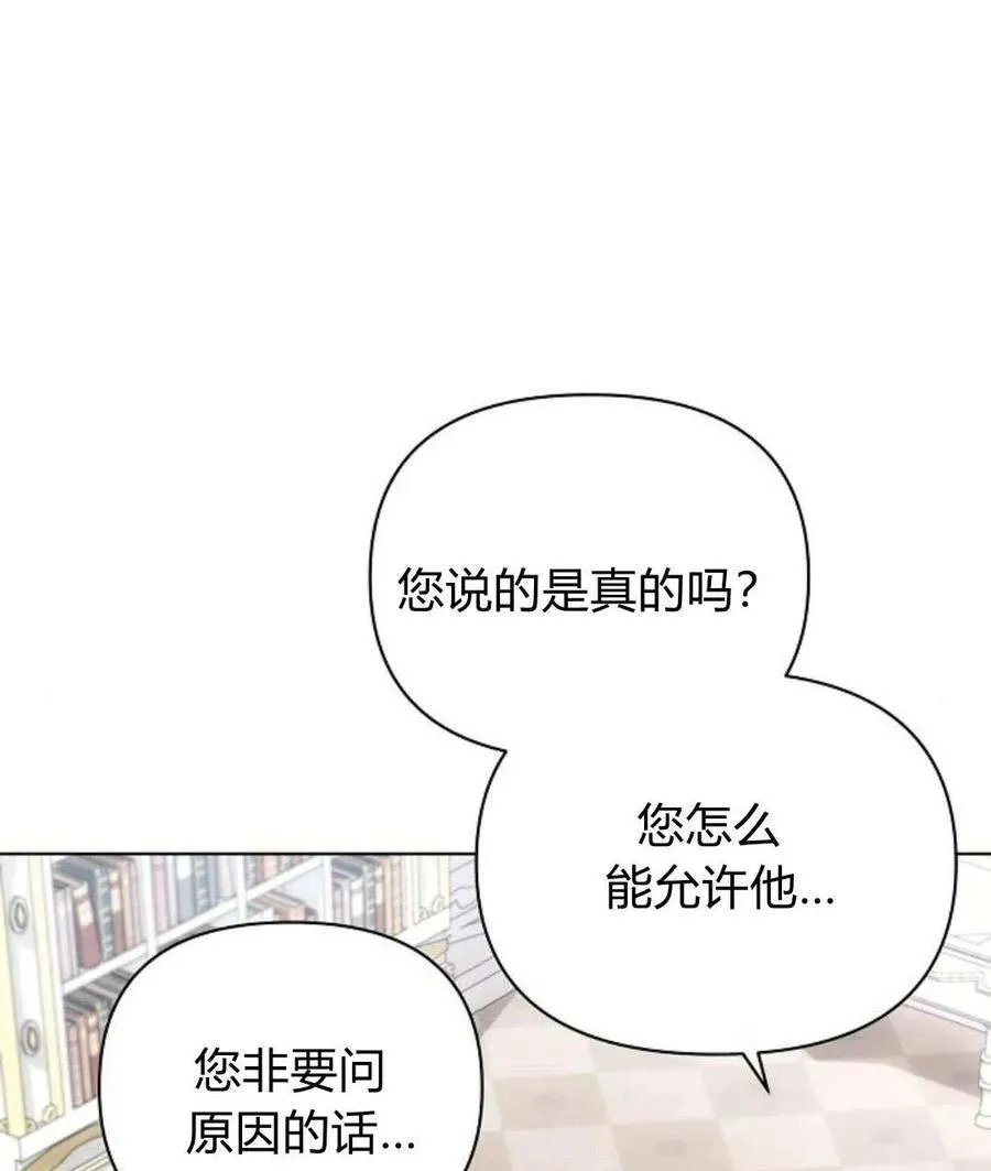 第54话125