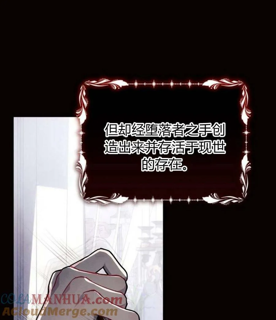 第45话112
