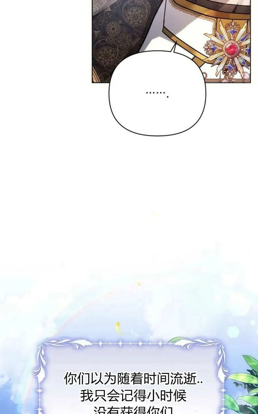 第50话27