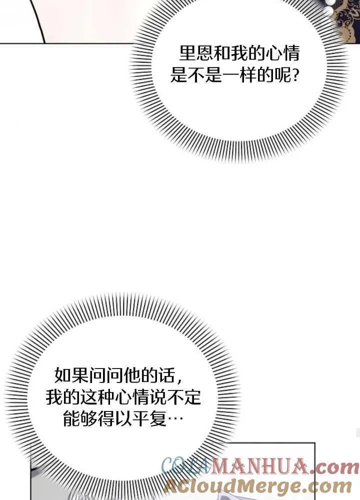 第65话52