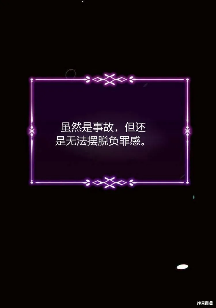 第18话94