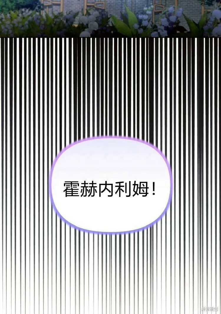 第18话3