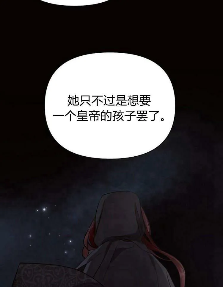 第27话53