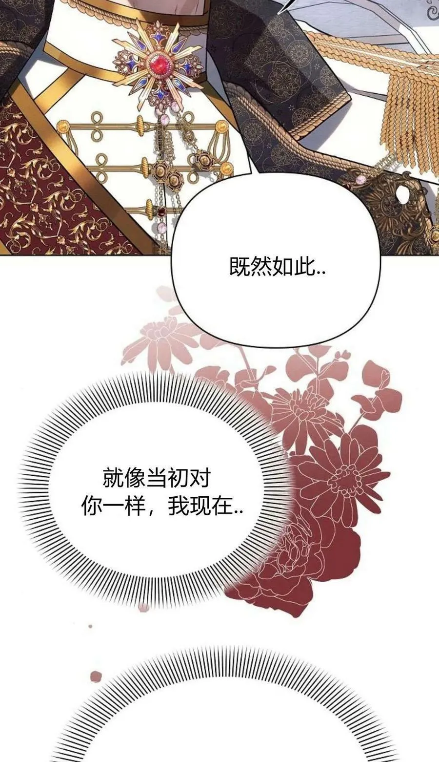 第49话82