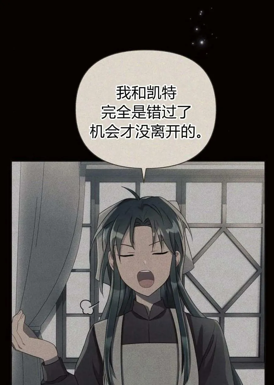 第47话133