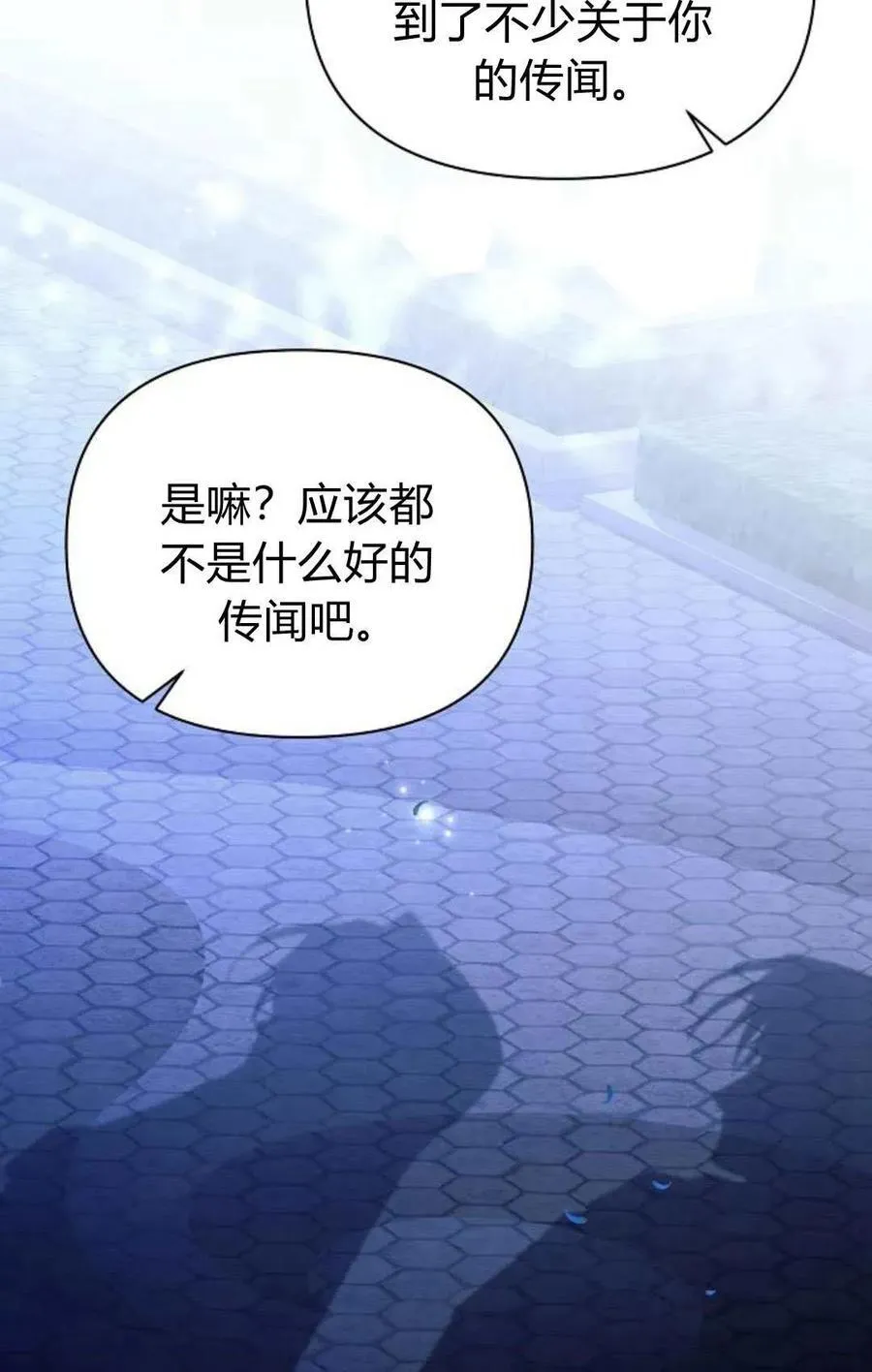 第51话69