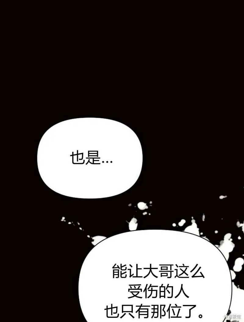 第6话30