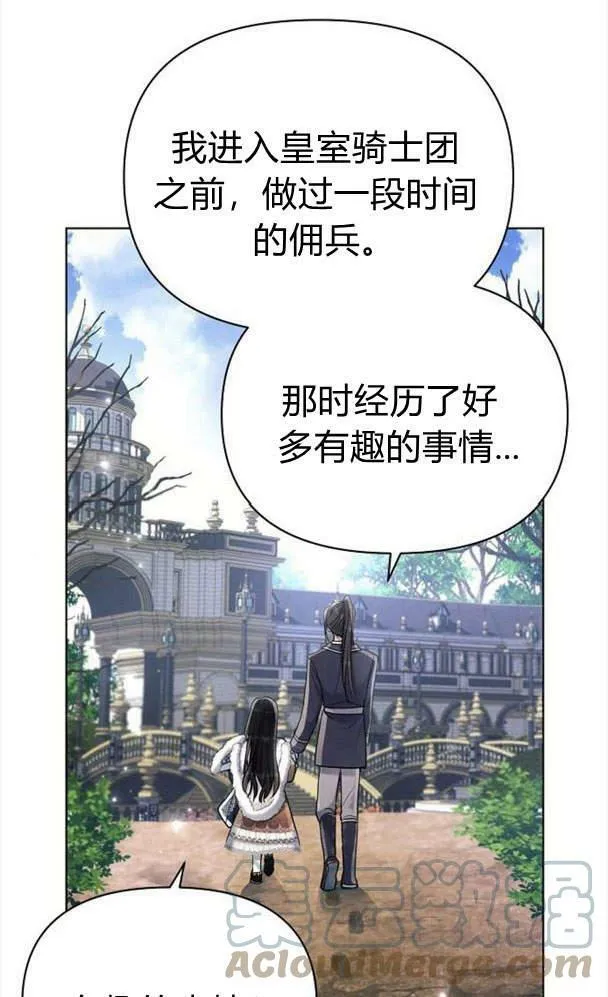 第34话80