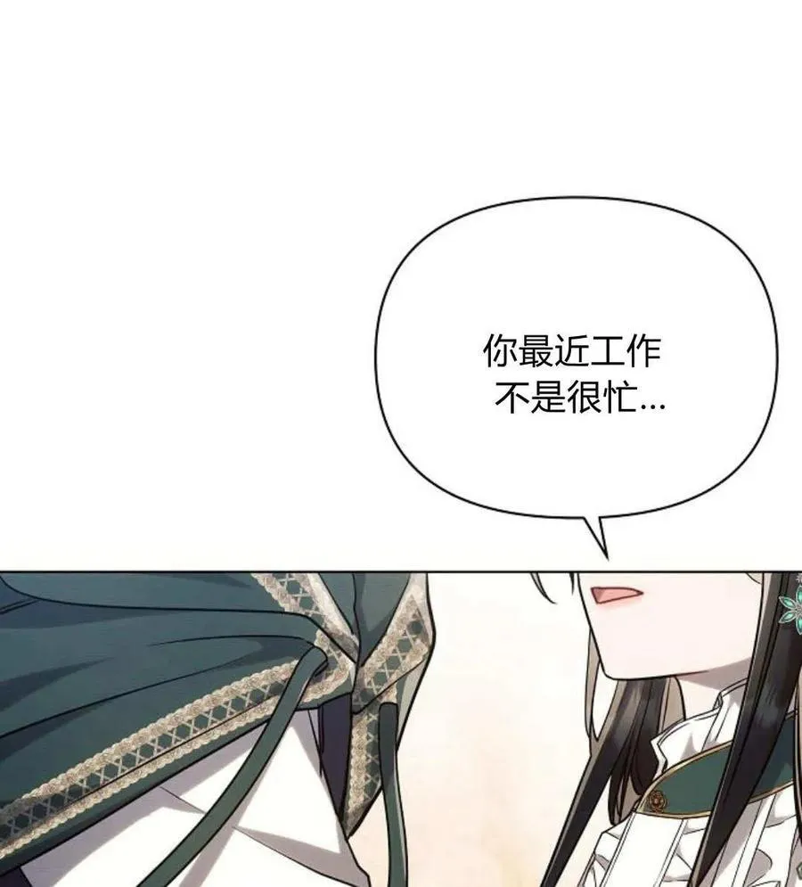 第58话46
