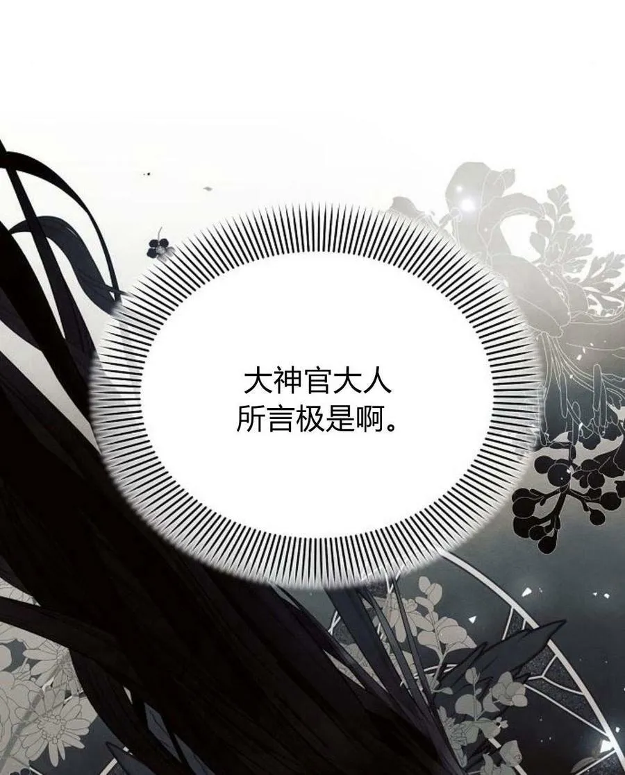 第45话45