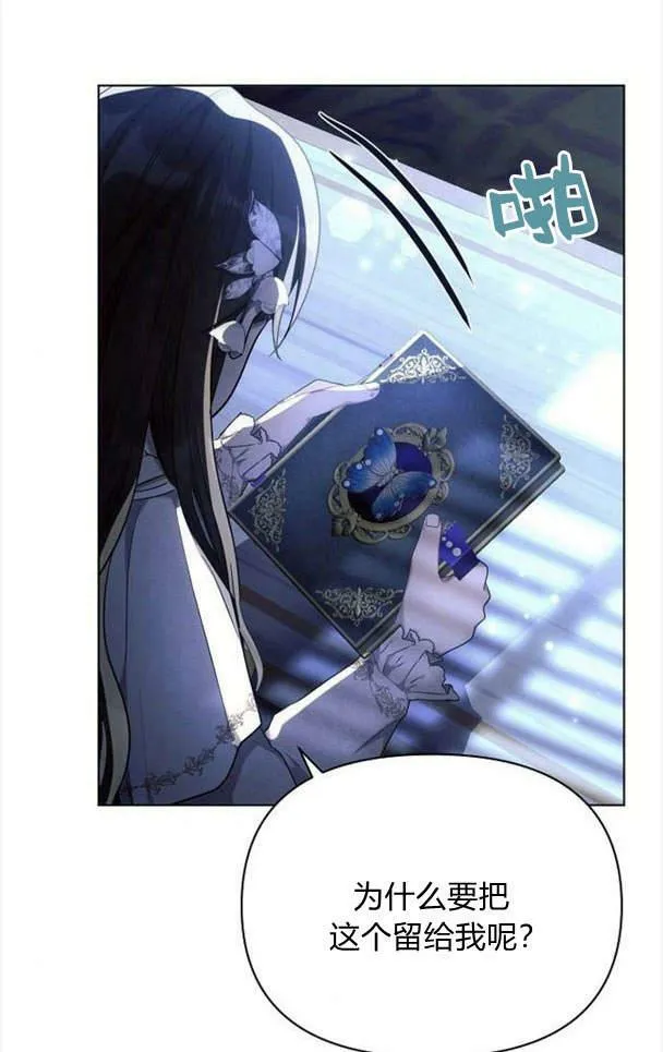 第38话26