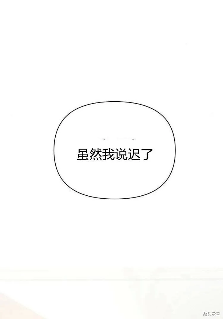 第17话103