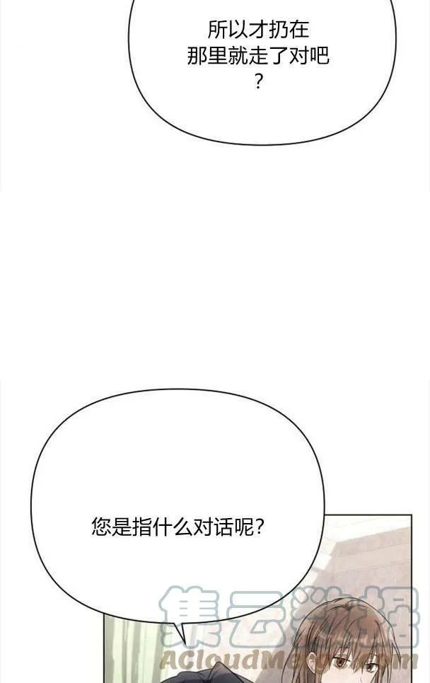 第36话48