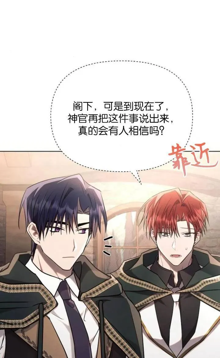 第75话88