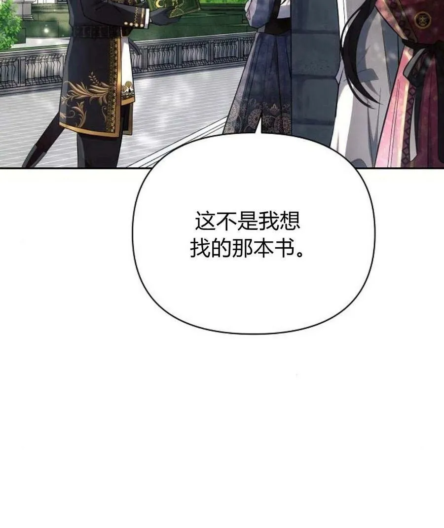 第45话54
