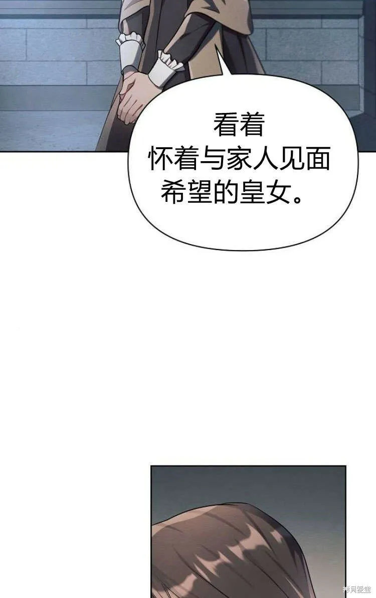 第13话83