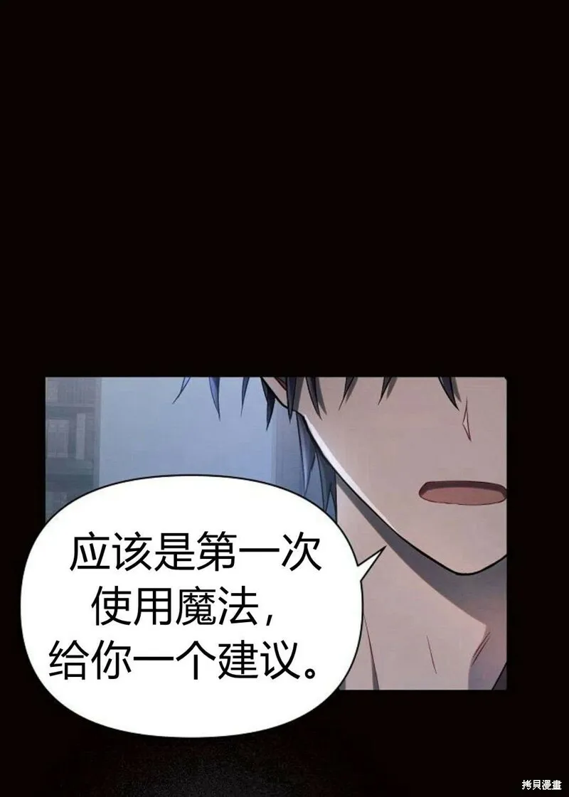 第4话60