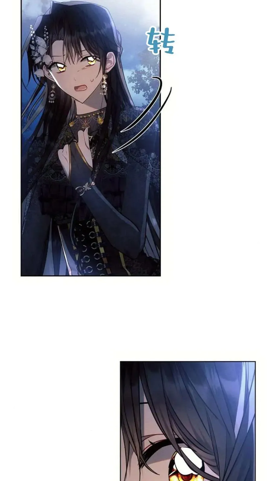 第51话87