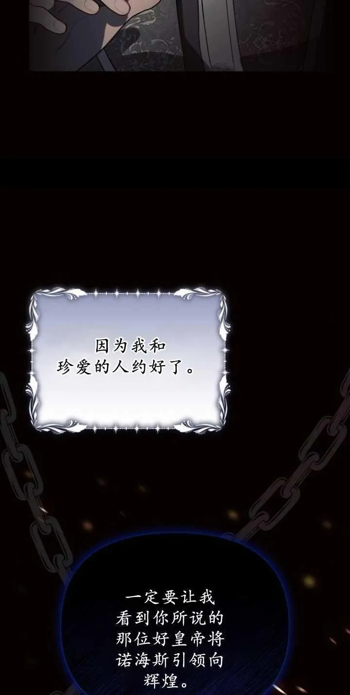 第85话63