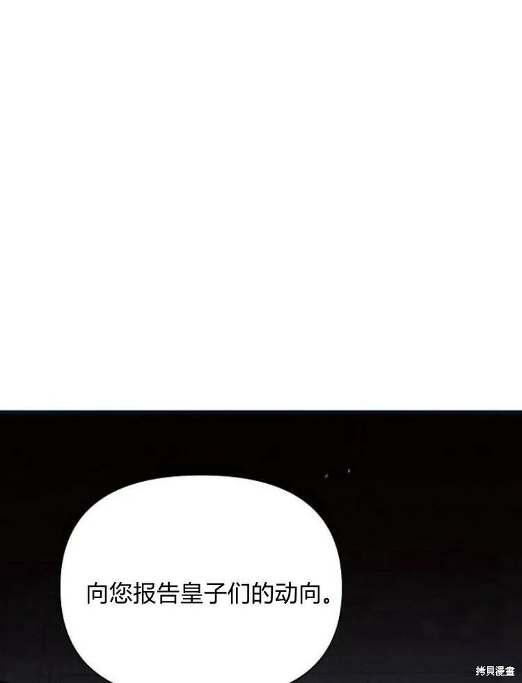 第23话129