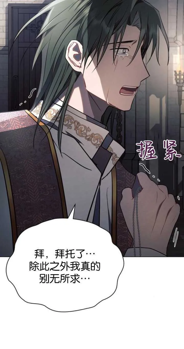 第83话22