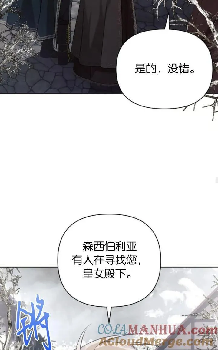 第72话52