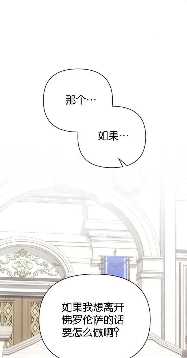 第84话49