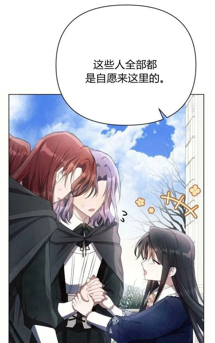 第30话77