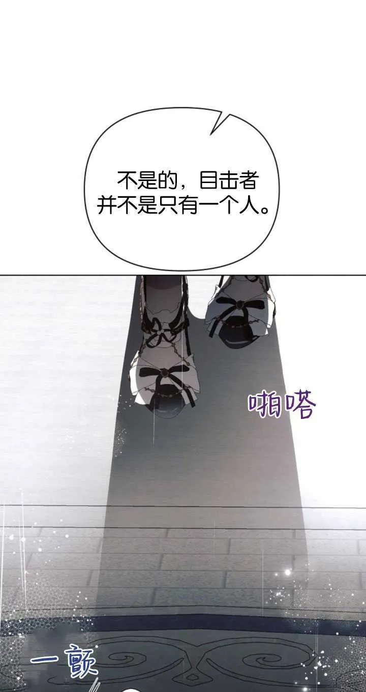 第82话8