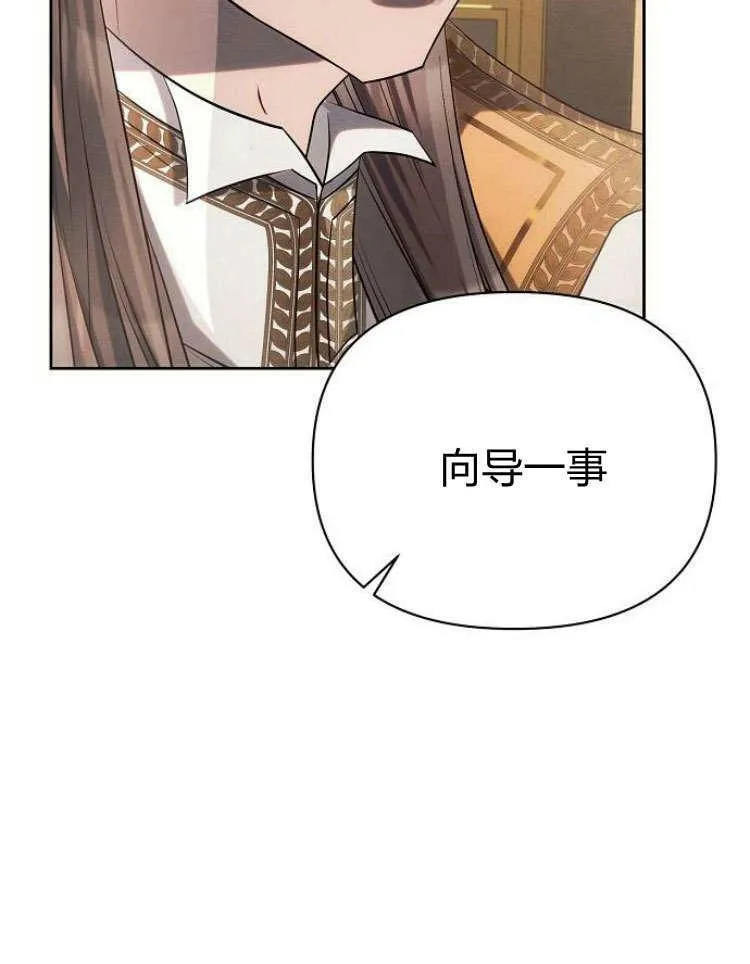 第28话70