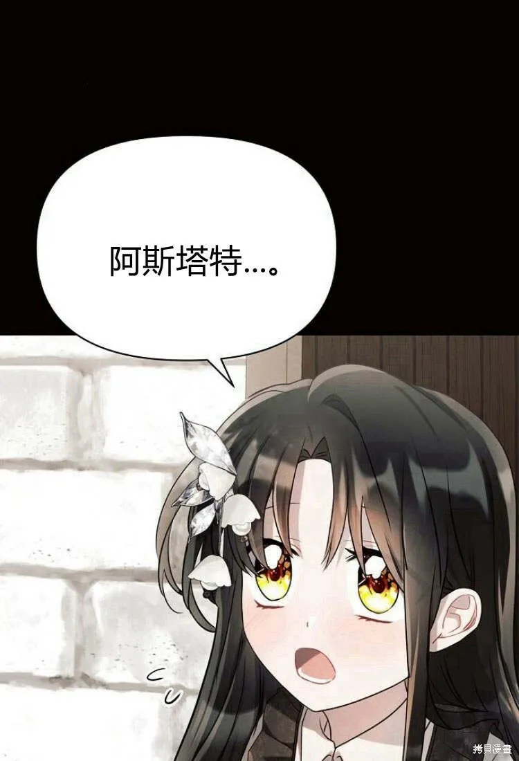 第9话38