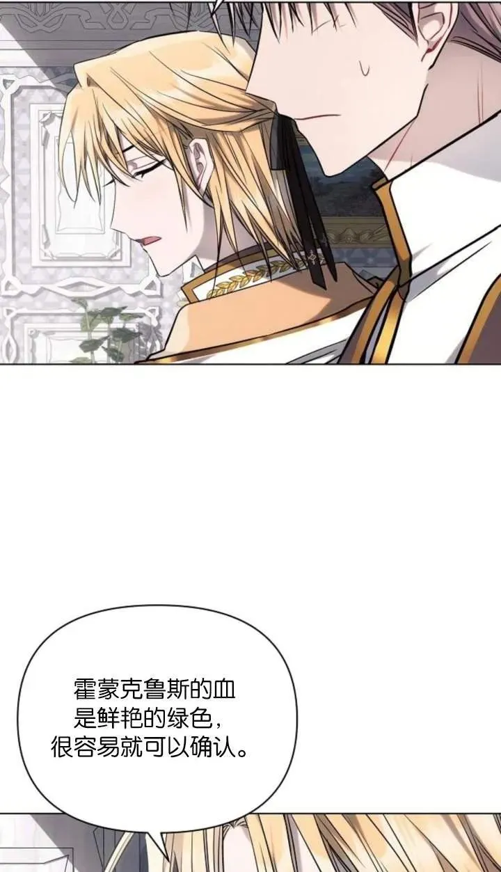 第70话21
