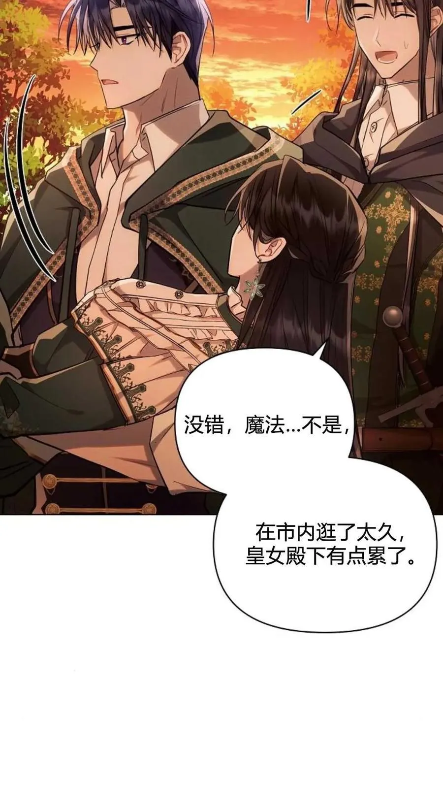 第61话38