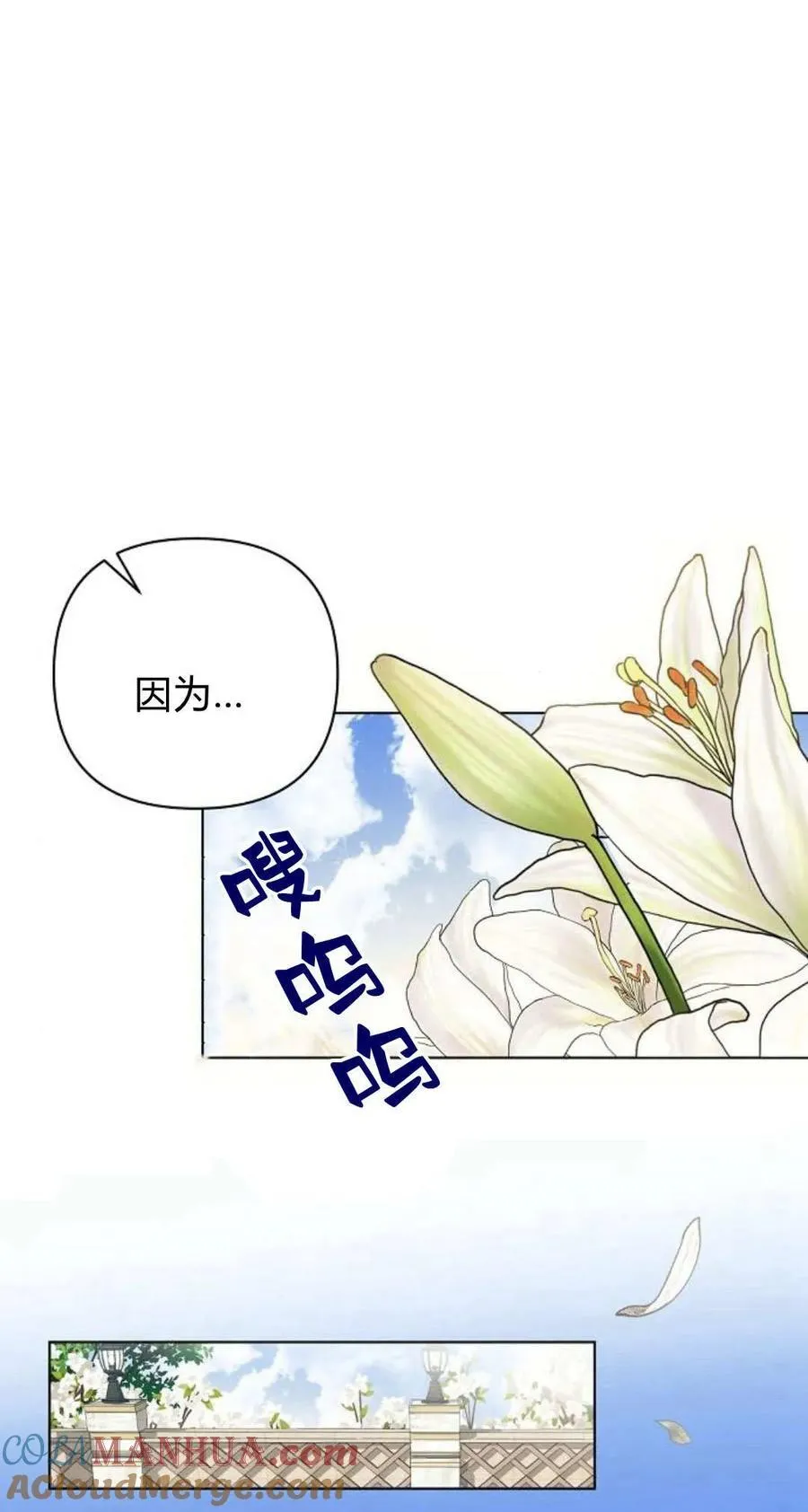 第54话140