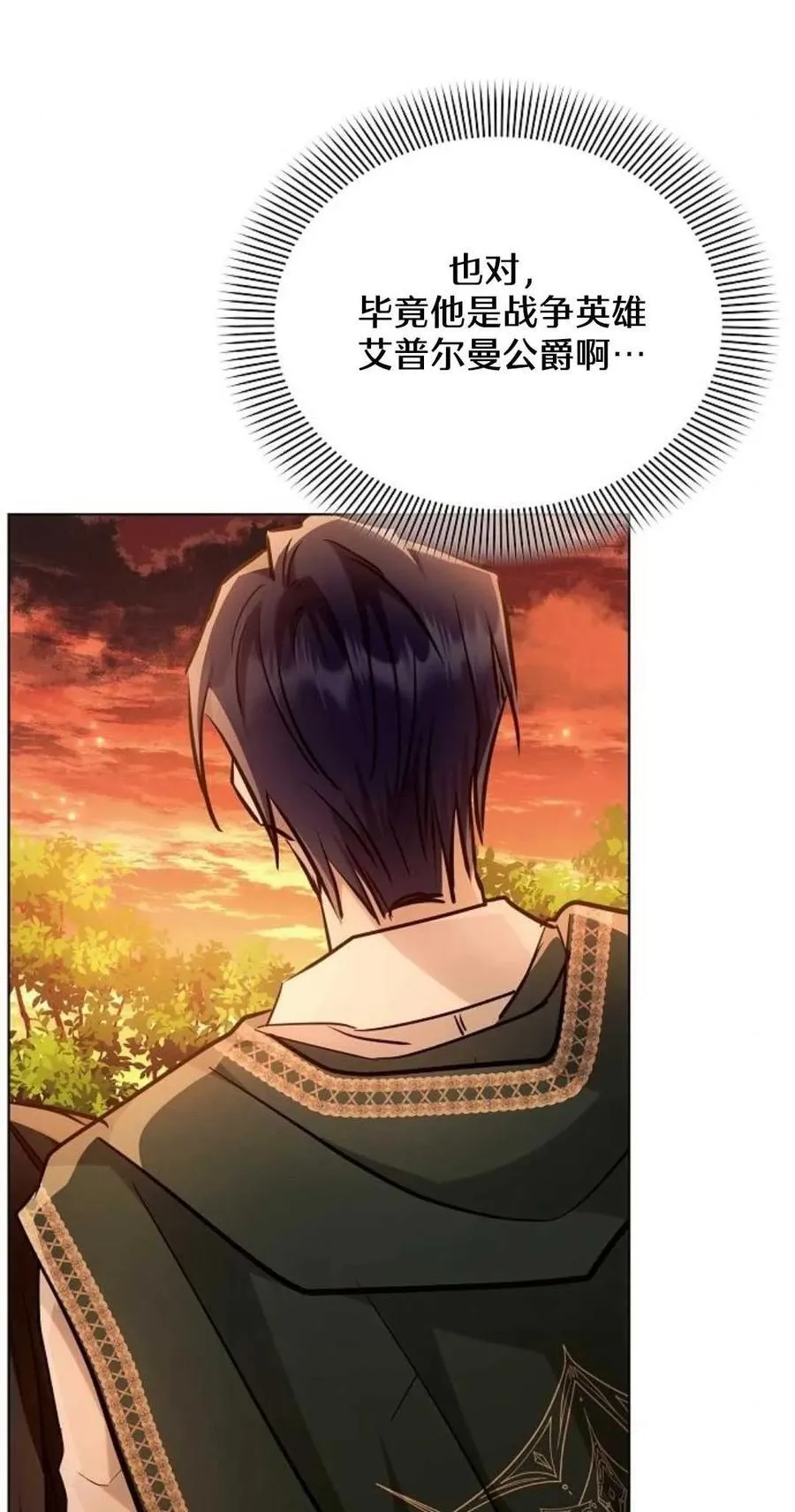 第61话22