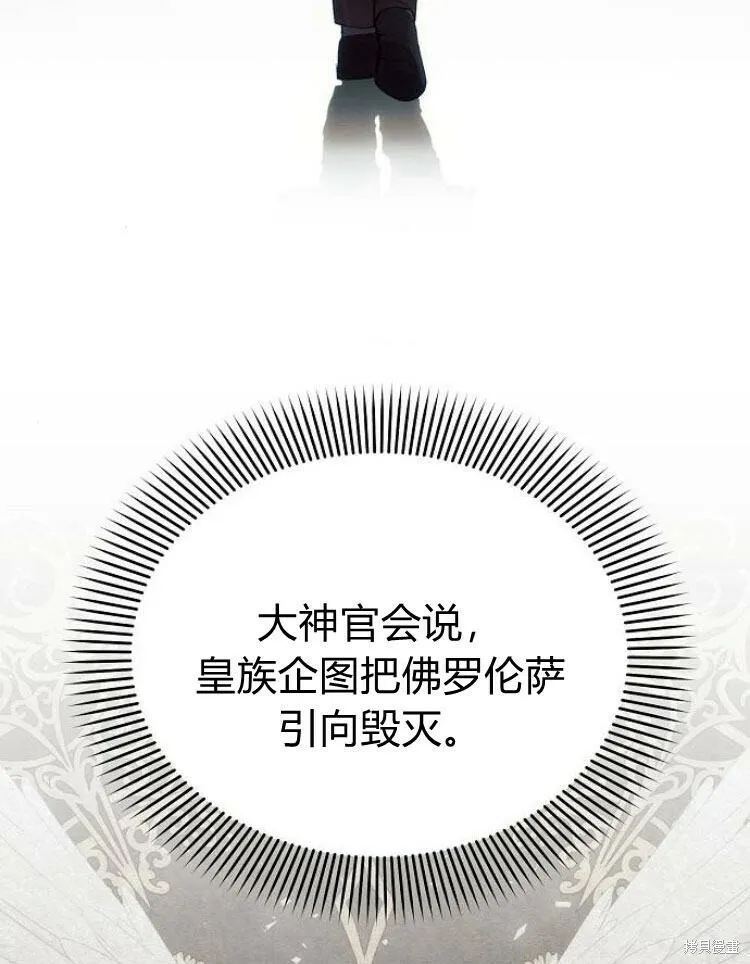 第21话139