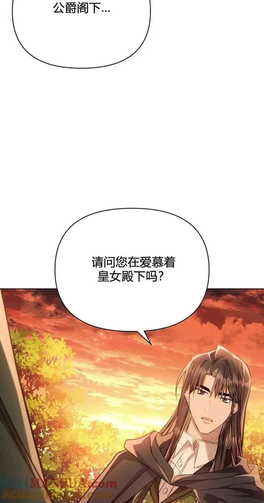 第61话24