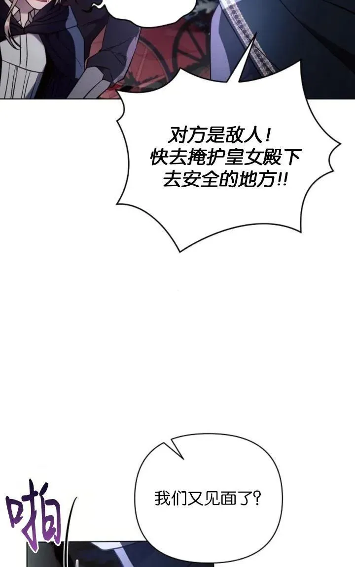 第77话16
