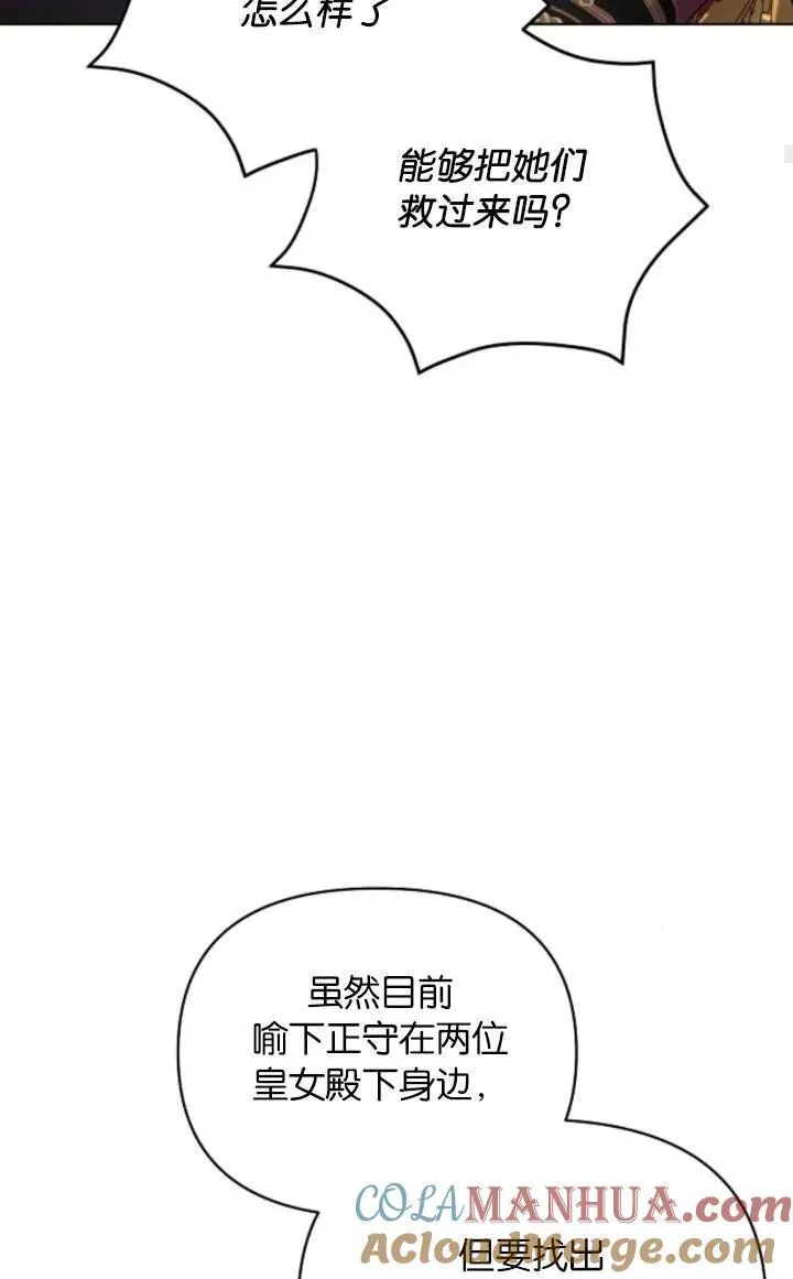 第67话32