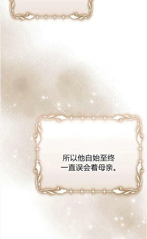 第38话107